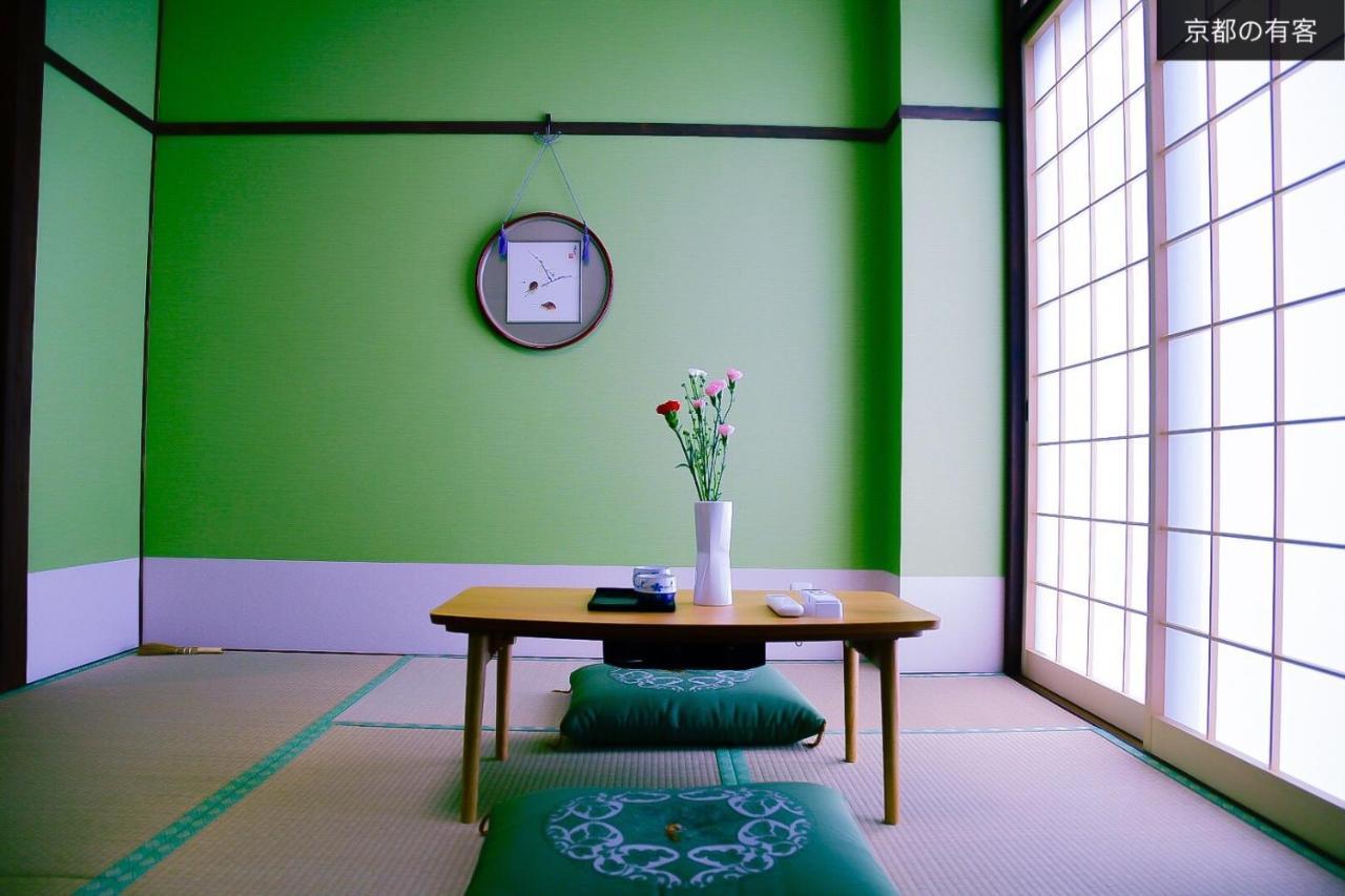 京都有客 ภายนอก รูปภาพ