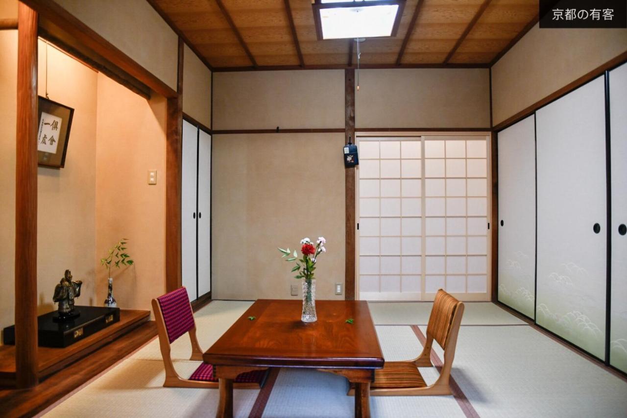 京都有客 ภายนอก รูปภาพ